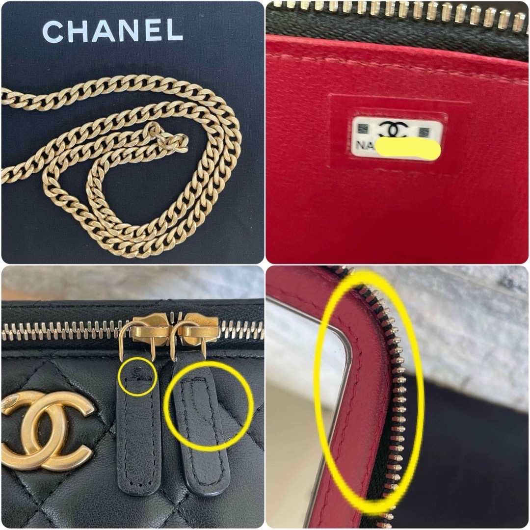 CHANEL(シャネル)のシャネル CHANEL バニティ チェーンショルダーバッグ　ラムスキン レディースのバッグ(ショルダーバッグ)の商品写真