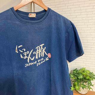 ステュディオダルチザン(STUDIO D'ARTISAN)のステュディオダルチザン　Tシャツ　藍染め(Tシャツ/カットソー(半袖/袖なし))