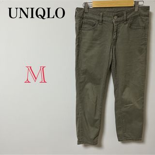 ユニクロ(UNIQLO)の【UNIQLO】レディース　デニム　ジーンズ　ジーパン　パンツ　ズボン　ボトムス(デニム/ジーンズ)