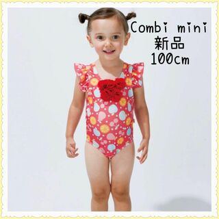 Combi mini - 《コンビミニ》ワンピース水着（フルーツ）100cm