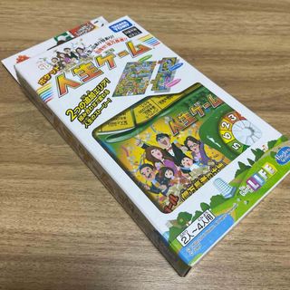 人生ゲーム ポケット人生ゲーム(1コ入)