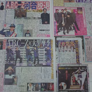 A.B.C-Z ABC座 新聞 切り抜き ｼﾞｬﾆｰｽﾞ 河合郁人 STARTO