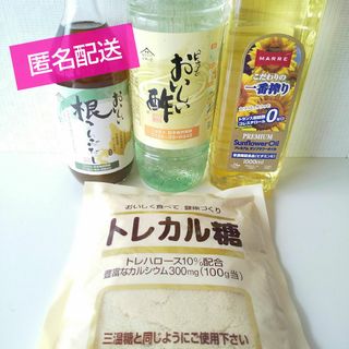 ニホンシゼンハッコウ(日本自然発酵)の調味料４点セット(おいしい酢・おいしい根こんぶだし・ひまわり油・トレカル糖)(調味料)