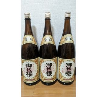 【日本酒】御代櫻3本セット(日本酒)