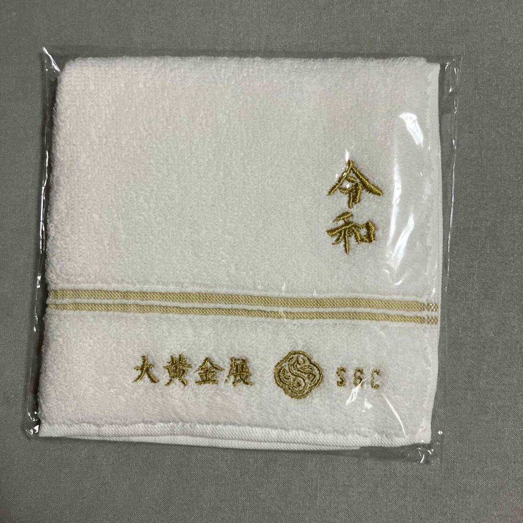 金刺繍　大黄金展　タオルハンカチ　新品未開封 レディースのファッション小物(ハンカチ)の商品写真