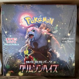 ポケモン - 強化拡張パック クリムゾンヘイズ(1BOX)【新品未開封シュリンク付】