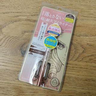 ヒロインメイク(ヒロインメイク)の【新品未開封】ヒロインメイク プライムリキッドアイライナー 03NBrown(アイライナー)