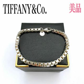 ティファニー(Tiffany & Co.)のティファニー ベネチアン リンク チェーン ブレスレット シルバー 925刻印(ブレスレット/バングル)