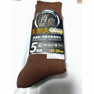 ⑪メンズソックス  ５足組  サイズ２４~２６cm   つま先、かかと補強   (ソックス)