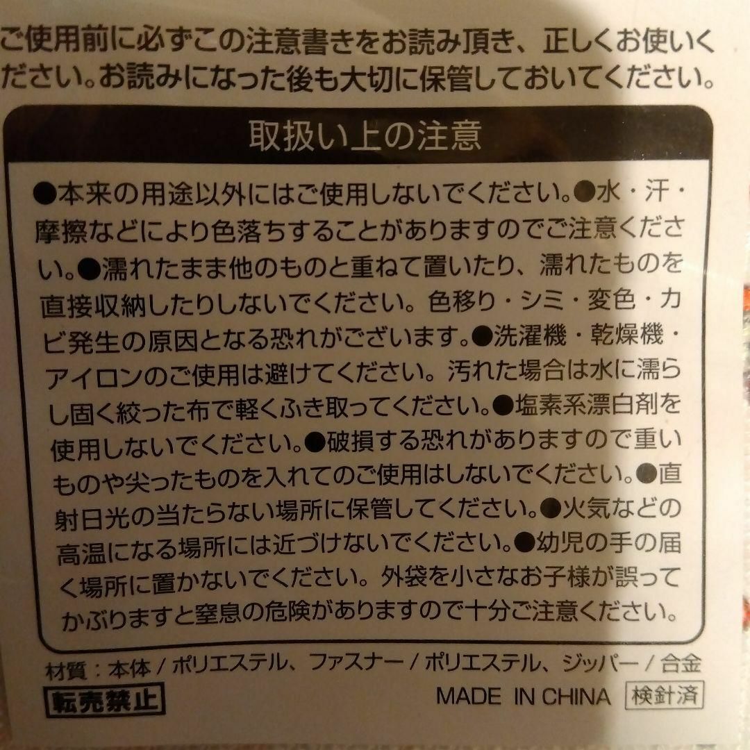 けんけつちゃんCroKuma ポーチ レディースのファッション小物(ポーチ)の商品写真