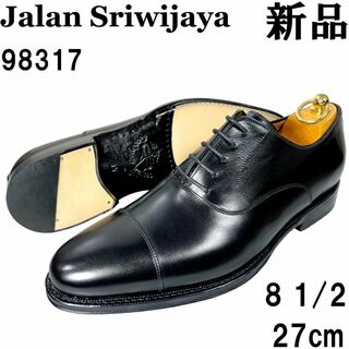 ジャランスリウァヤ(Jalan Sriwijaya)のジャランスリワヤ ストレートチップ 革靴81/2 27cmレザーソール 黒スト②(ドレス/ビジネス)
