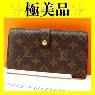 ルイヴィトン(LOUIS VUITTON)の【USA限定】ルイ ヴィトン　モノグラム　コンチネンタルクラッチ　がま口　財布(財布)