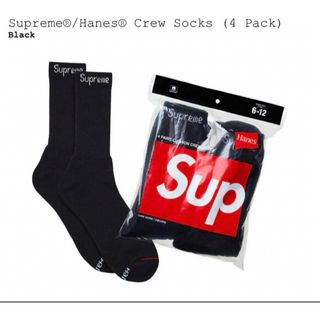 Supreme - Supreme Hanes Crew Socks 