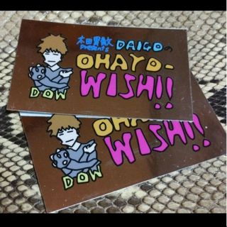 太田胃散Presents　DAIGのOHAYO-wish!!ステッカー(ステッカー（シール）)