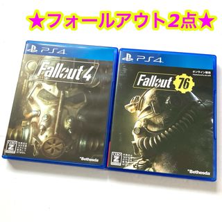 プレイステーション3(PlayStation3)のフォールアウト4 フォールアウト76 まとめ売り 2点セット(家庭用ゲームソフト)