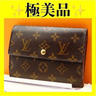 ルイヴィトン(LOUIS VUITTON)のルイ ヴィトン　モノグラム　三つ折り財布　ポルトトレゾールエテュイパピエ　財布(財布)