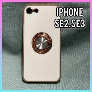 iPhoneSE iPhoneケース 煌めきカラー バンガーリング ピンク(iPhoneケース)