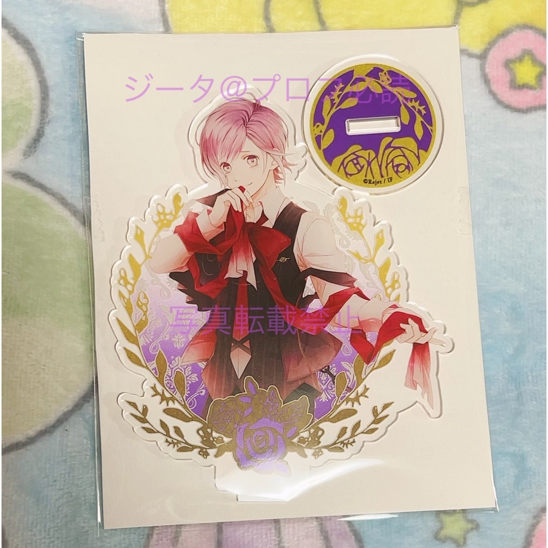 DIABOLIK LOVERS ディアラバ 逆巻カナト アクスタ エンタメ/ホビーのおもちゃ/ぬいぐるみ(キャラクターグッズ)の商品写真