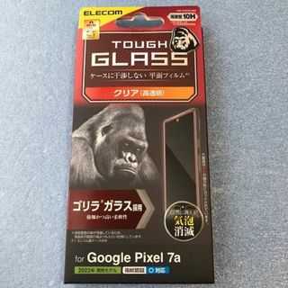 エレコム(ELECOM)のGoogle Pixel 7a Gorilla ガラス クリア(高透明)(保護フィルム)