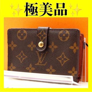 ルイヴィトン(LOUIS VUITTON)のルイ ヴィトン　ポルトフォイユ・ヴィエノワ　折り財布　がま口　財布(財布)