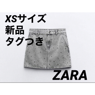 ザラ(ZARA)の【完売品】ZARA フェイクパールデニムミニスカート  XS タグつき　グレー(ミニスカート)