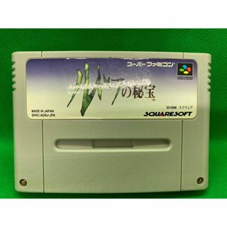 スーパーファミコン - スーパーワギャンランド2 必勝攻略法 公式ガイド スーパーファミコン - スーパーワギャンランド2 必勝攻略法 公式ガイド
