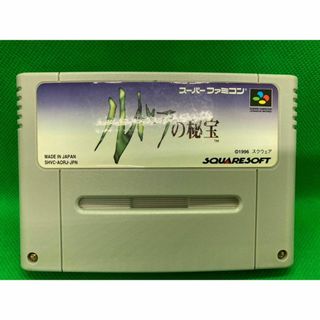 ルドラの秘宝　スーパーファミコン　スーファミ　SFC