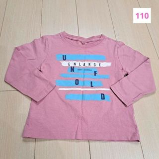 トップス　110　キッズ　長袖　男の子　カットソー　ピンク　匿名配送(Tシャツ/カットソー)