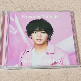 ヘイセイジャンプ(Hey! Say! JUMP)の【難あり】Ryosuke Yamada Oh! my darling CD(ポップス/ロック(邦楽))