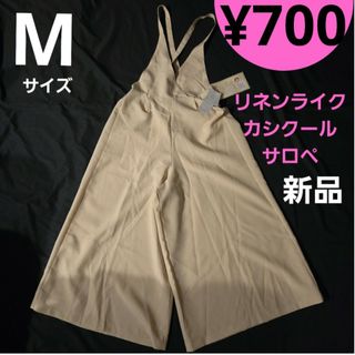 シマムラ(しまむら)の【新品】Mサイズ リネンライクカシクールサロペ(サロペット/オーバーオール)