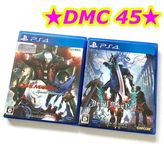 プレイステーション4(PlayStation4)のデビルメイクライ4 デビルメイクライ5 まとめ売り 2点セット(家庭用ゲームソフト)