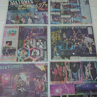 INI 新聞 切り抜き②(アイドルグッズ)