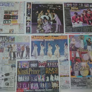 INI 新聞 切り抜き③(アイドルグッズ)