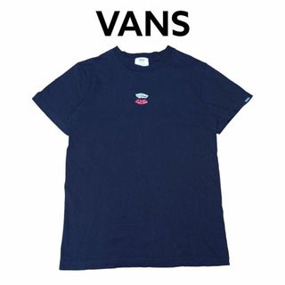 VANS　センターロゴ刺繍　ワンポイントプリント　Tシャツ　バンズ　ヴァンズ(Tシャツ/カットソー(半袖/袖なし))