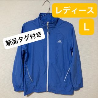 アディダス(adidas)のアディダス adidas ウィンドブレーカー  ジャージ  レディース　Ｌ(その他)