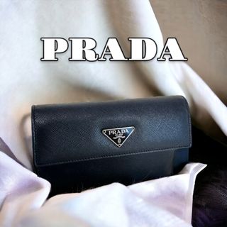 プラダ(PRADA)の【プラダ】サフィアーノ メタル ウォレット 三つ折り財布 人気 希少 美品 47(折り財布)