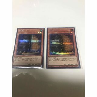 遊戯王 - 遊戯王　増殖するG  シークレットレア　2枚