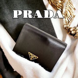 プラダ(PRADA)の【プラダ】サフィアーノ レザー 二つ折り財布 美品 即完売モデル 人気 046(折り財布)