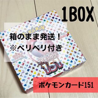 ポケモンカード　151 1BOX(Box/デッキ/パック)