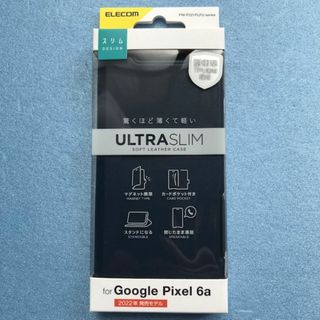 エレコム(ELECOM)のGoogle Pixel 6a ソフトレザーケース 手帳型 ネイビー(Androidケース)