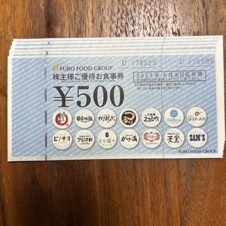 フジオフード 株主優待券 3000円分 (その他)