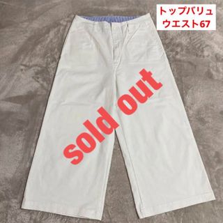 イオン(AEON)のトップバリュ　レディース　パンツ(カジュアルパンツ)