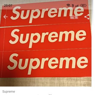 シュプリーム(Supreme)のSupremeステッカー3枚(その他)