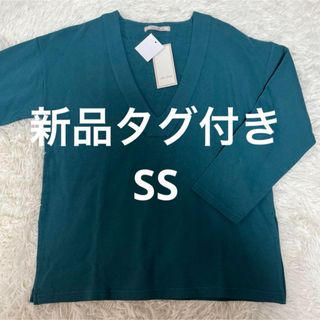 ニッセン(ニッセン)の新品タグ付き ニッセン Vネック グリーン カットソー 長袖 小柄 小さいサイズ(Tシャツ/カットソー(七分/長袖))