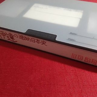 使用済みVHS(その他)