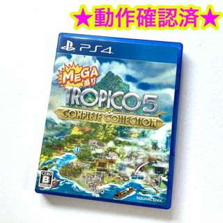 プレイステーション4(PlayStation4)のMEGA盛り トロピコ5 コンプリートコレクション(家庭用ゲームソフト)