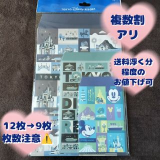 ディズニー(Disney)のF□【期間限定】ディズニー 封筒セット 12枚 のうち9枚 エコバッグ柄 総柄(エコバッグ)