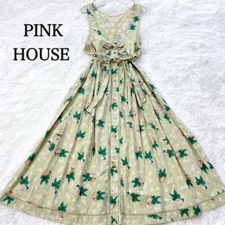 ピンクハウス(PINK HOUSE)のPINK HOUSE ピンクハウス 麦わら帽子 すずらん柄 ロングワンピース 緑(ロングワンピース/マキシワンピース)