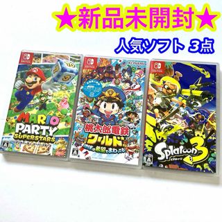 ニンテンドースイッチ(Nintendo Switch)の【新品】桃太郎電鉄ワールド マリオパーティ スーパースターズ スプラトゥーン3(家庭用ゲームソフト)