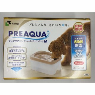 【新品未使用】プレアクア　リッチェル　ドッグウォーターファウンテンM　ブラウン(小動物)